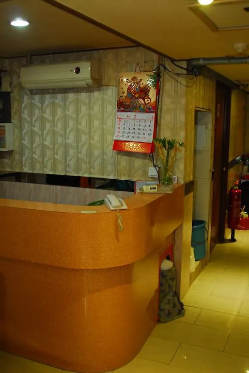 Guest house Royal Capital Hotel Kowloon  China