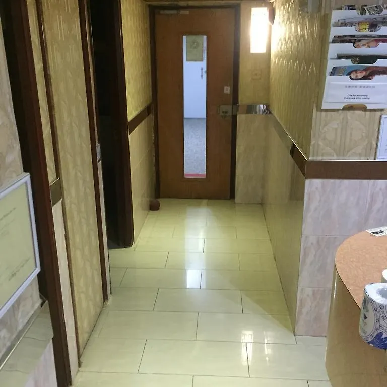 Royal Capital Hotel Kowloon  Guest house