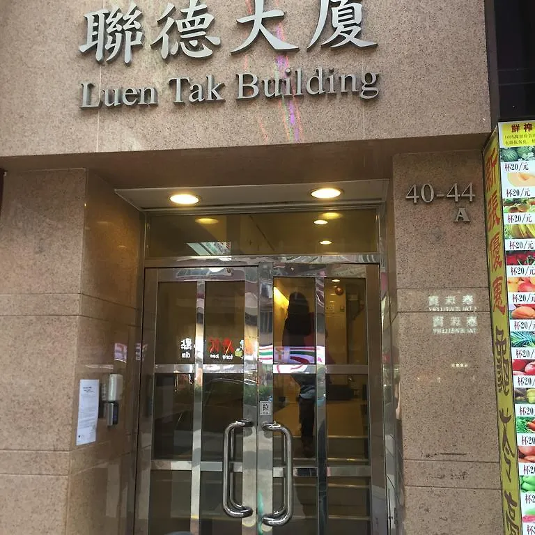 Royal Capital Hotel 九龙 中国