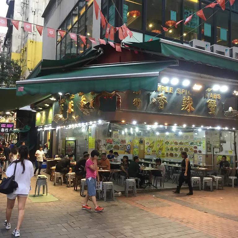 Royal Capital Hotel 九龙