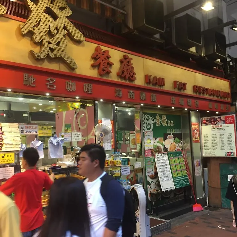 Royal Capital Hotel 九龙 招待所