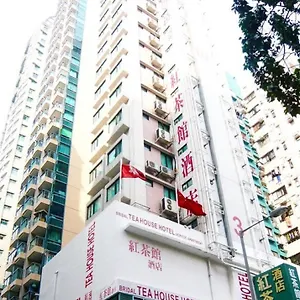 3* 酒店 Bridal Tea House Hung Hom - Winslow St.