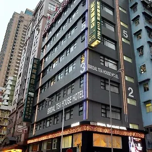 3* 酒店 香港红茶馆酒店－大角咀晏架街店